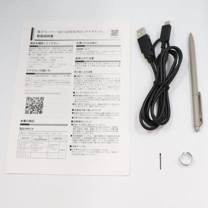 [中古(B)] 富士通 電子ペーパー QUADERNO クアデルノ A5 Gen. 3C  fmvdp53ca5  [良い]