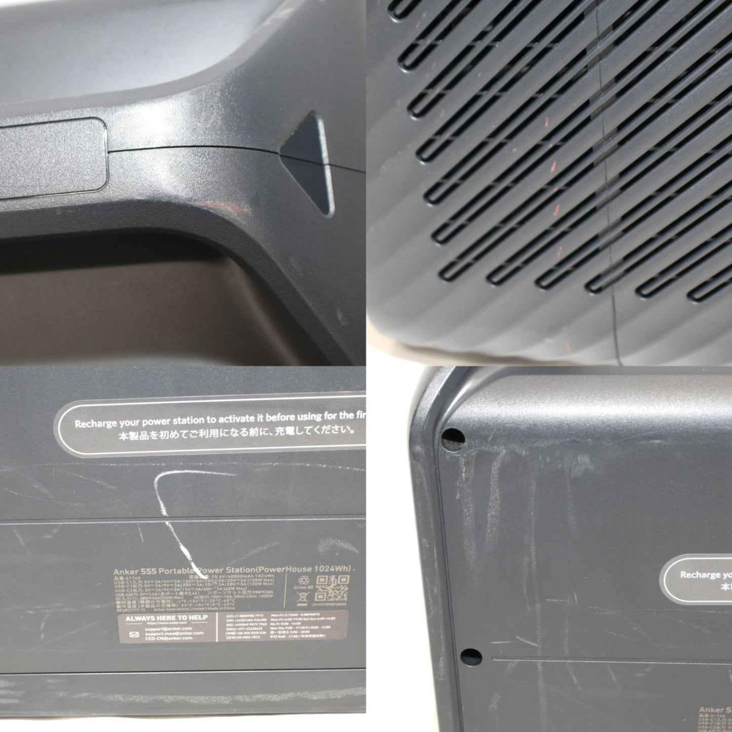 [中古(C)] Anker 555 Portable Power Station (PowerHouse 1024Wh) A1760 ポータブル電源　ank-555pps-a1760 ank-555pps-a1760　[可]