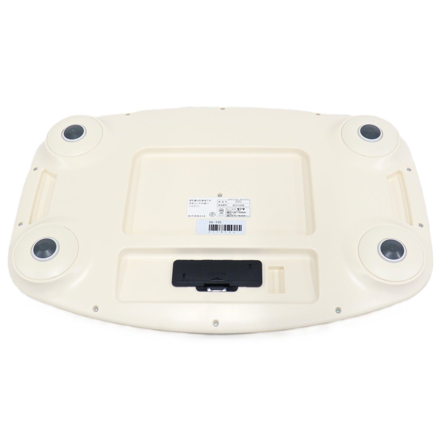 タニタ nometa BB-105 授乳量機能付ベビースケール　bb-105   整備済みアウトレット品 [中古(C)]