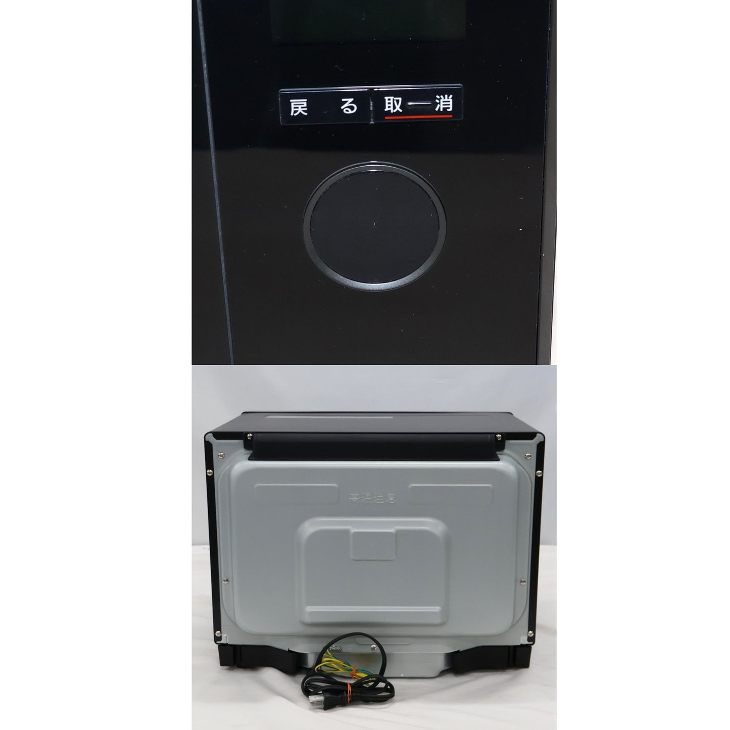 [中古(B)] [30L]パナソニック ビストロ NE-UBS10C スチームオーブンレンジ　ne-ubs10c-k ブラック [良い]