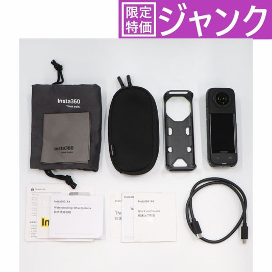 [ジャンク]  Insta360 X4 360度カメラ [難あり(D)]