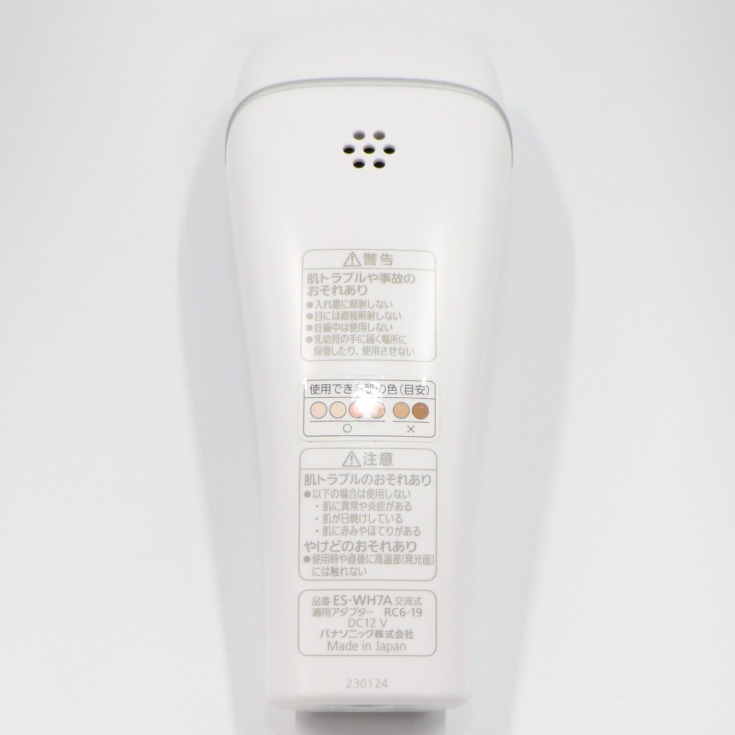 [中古(B)] パナソニック 光美容器 光エステ＜ボディ＆フェイス用＞スムースエピ ES-WH7A　es-wh7a  [良い]