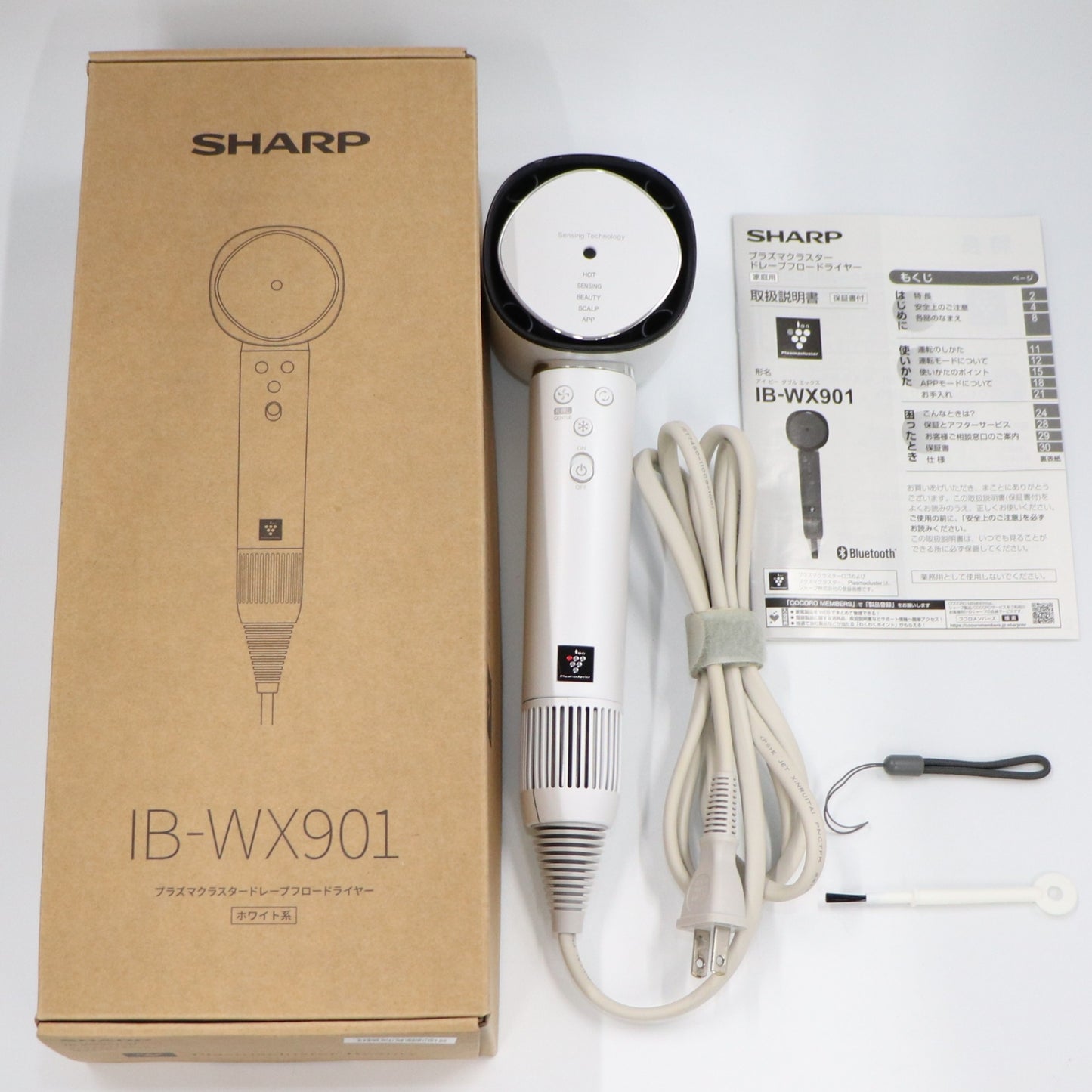 [中古(C)]シャープ プラズマクラスタードレープフロードライヤー IB-WX901 ホワイトib-wx901-w　[可]