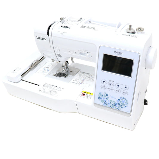 brother 刺繍機能付き コンピューターミシン Family Marker FM2100D　fm2100d   整備済みアウトレット品 [良い(B)]