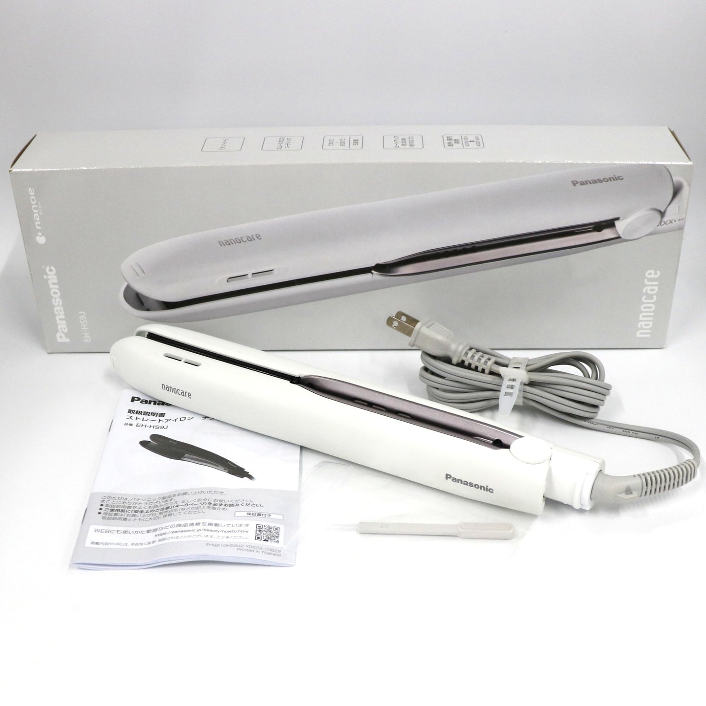 [中古(C)] パナソニック ストレートアイロン ナノケア EH-HS9J  eh-hs9j-w ホワイト[可]