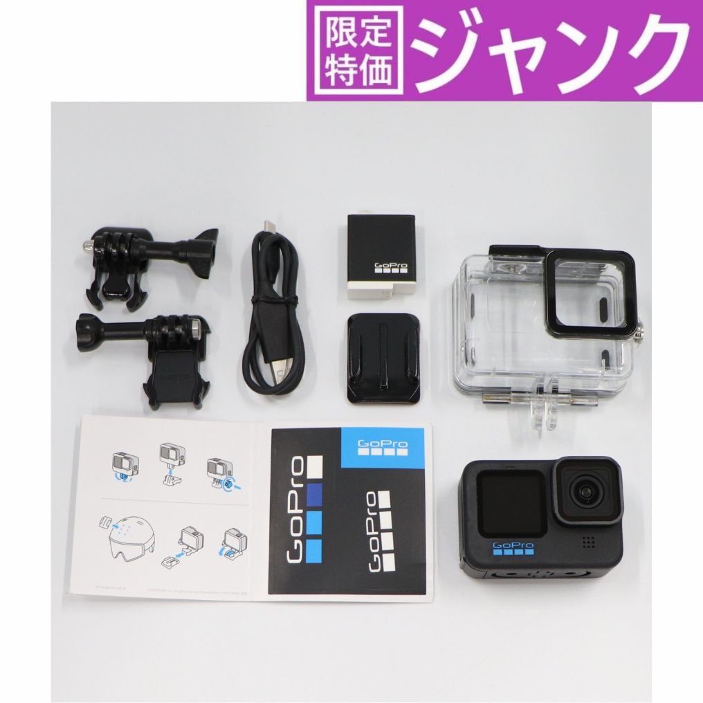中古・型落ちゴープロ(GoPro)の格安通販 – Rentio Outlet