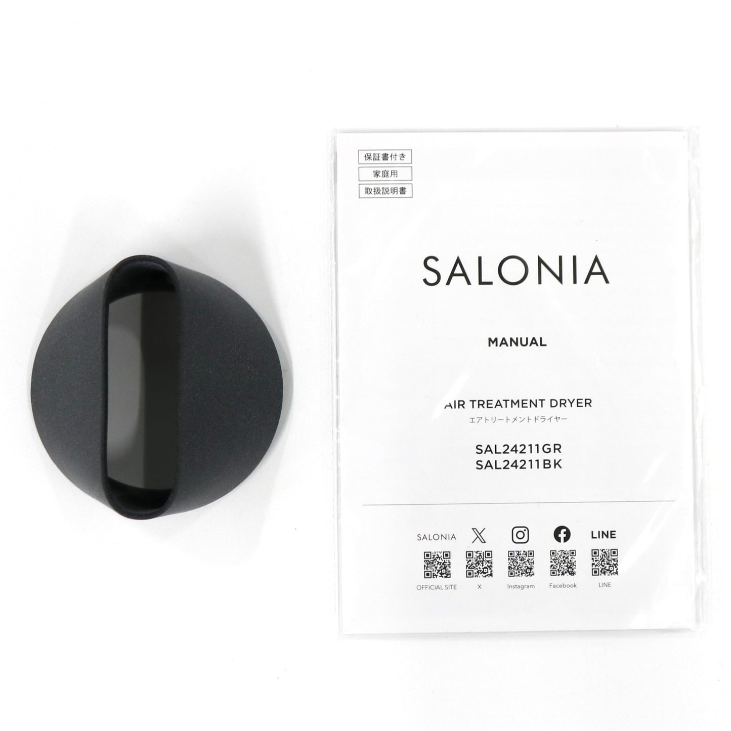 SALONIA（サロニア） エアトリートメントドライヤー sal24211bk グラファイトブラック 整備済みアウトレット品 [良い(B)]