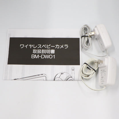 [中古(B)] トリビュート デュアルタイプ ベビーカメラ BM-DW01 専用モニター&スマホ対応  [良い]