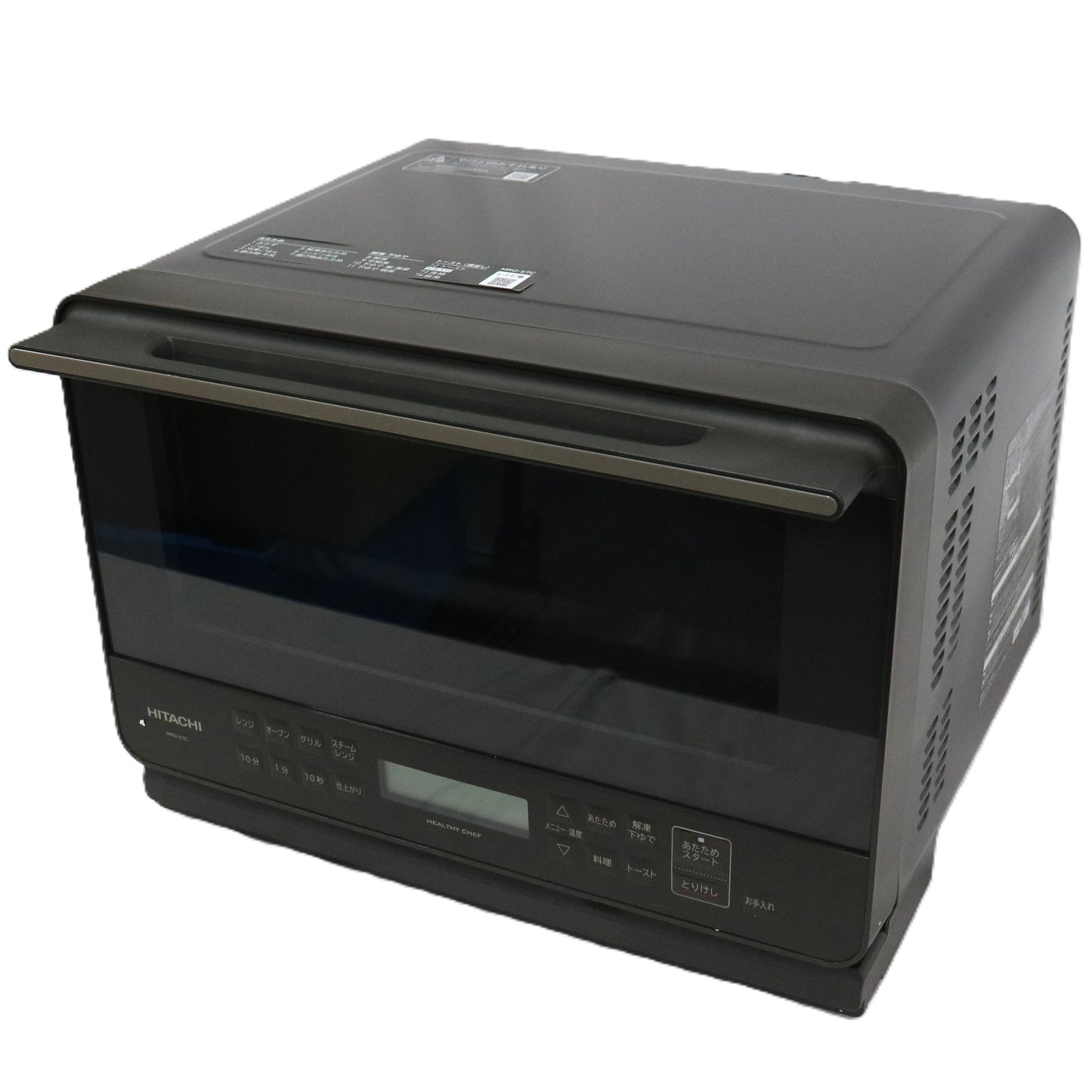 [27L]日立 ヘルシーシェフ MRO-S7C オーブンレンジ 　mro-s7c-h  チャコールグレー 整備済みアウトレット品 [良い(B)]
