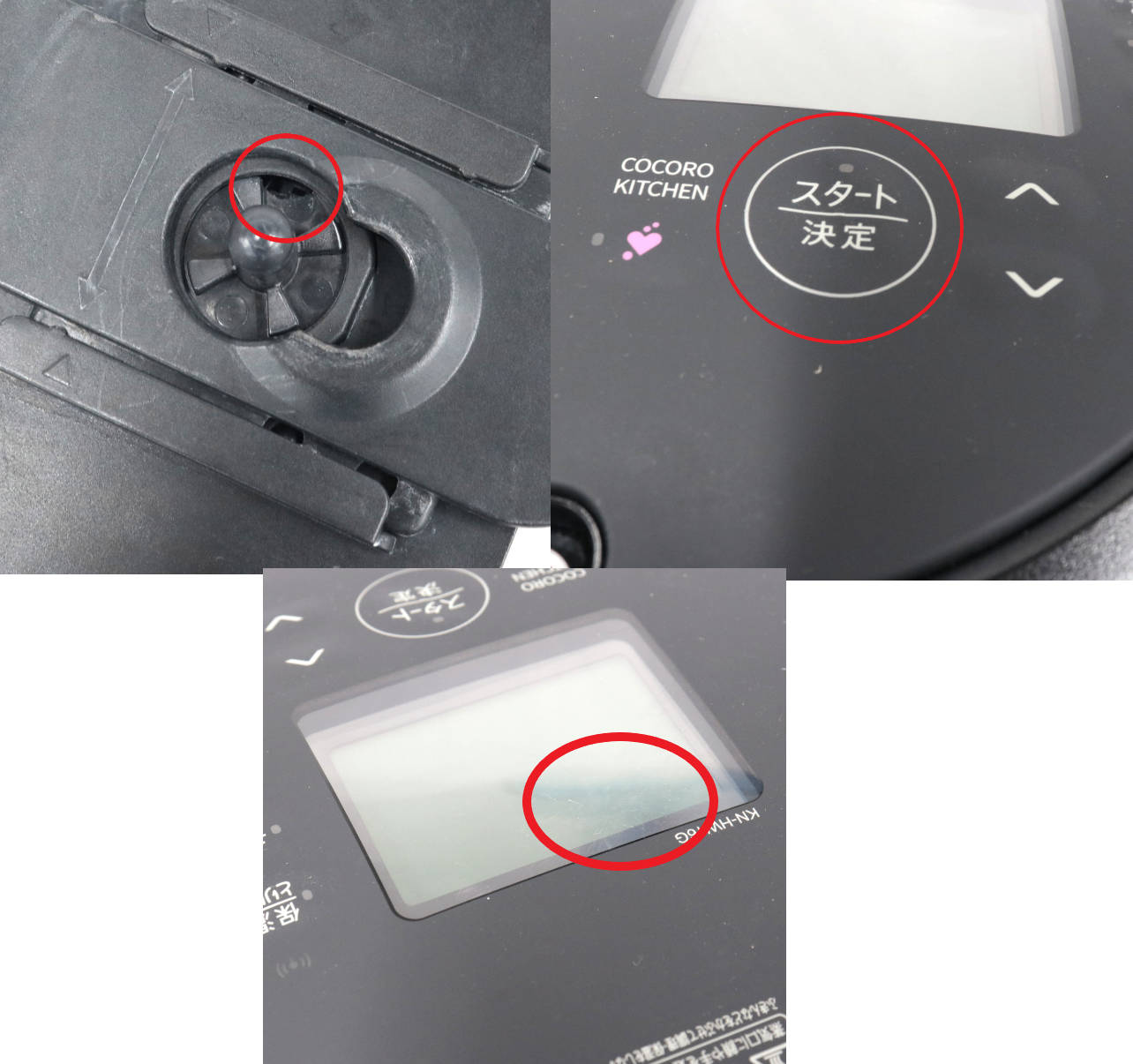 [ジャンク] シャープ ヘルシオ ホットクック KN-HW16G 2〜4人用 1.6L容量 kn-hw16g-b ブラック[難あり(D)]