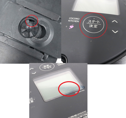 [ジャンク] シャープ ヘルシオ ホットクック KN-HW16G 2〜4人用 1.6L容量 kn-hw16g-b ブラック[難あり(D)]