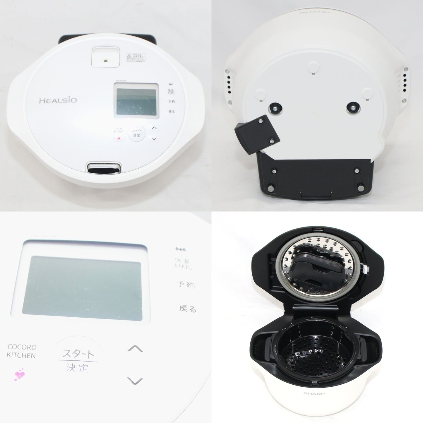 [中古(C)] シャープ ヘルシオ ホットクック KN-HW16G 2〜4人用 1.6L容量　kn-hw16g-w ホワイトkn-hw16g-w　[可]