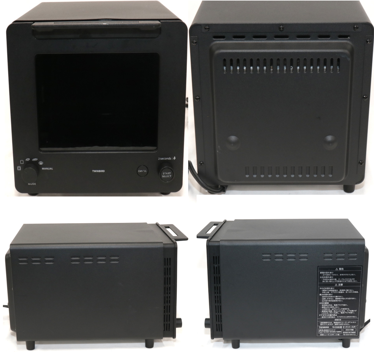 [ジャンク] [2枚焼き]ツインバード 匠ブランジェトースター TS-D486 ts-d486-b [難あり(D)]