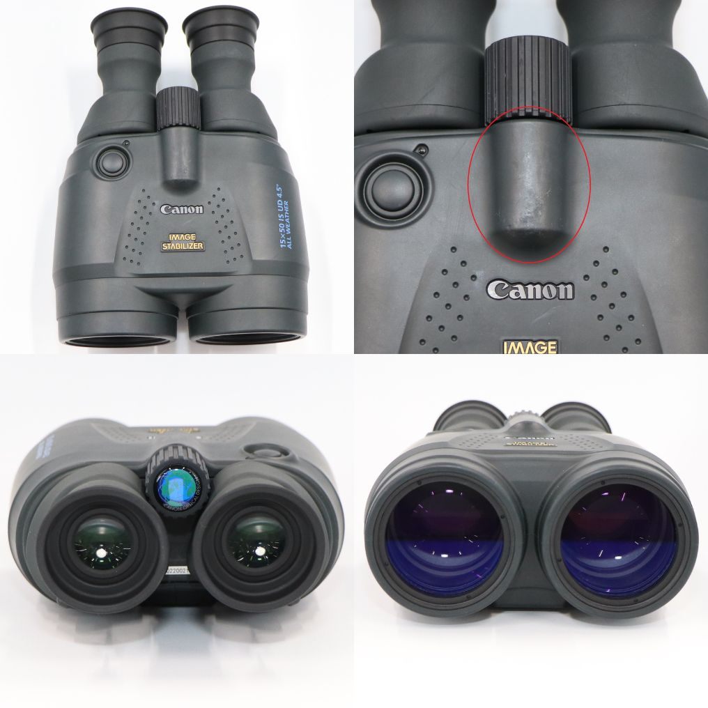 [中古(B)] [倍率15倍]Canon IS ALL WEATHER BINOCULARS 15×50 コンサート・ライブ向け 防振双眼鏡  [良い]