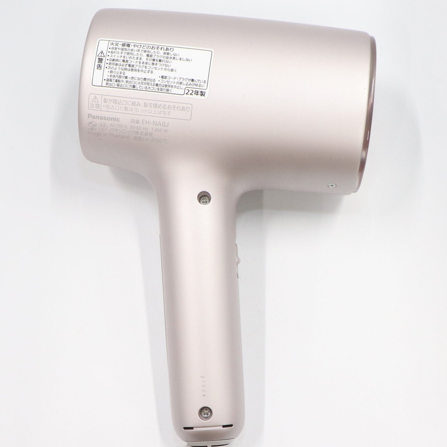 パナソニック ヘアードライヤー ナノケア EH-NA0J eh-na0j-p-24  ラベンダーピンク 整備済みアウトレット品 [中古(C)]