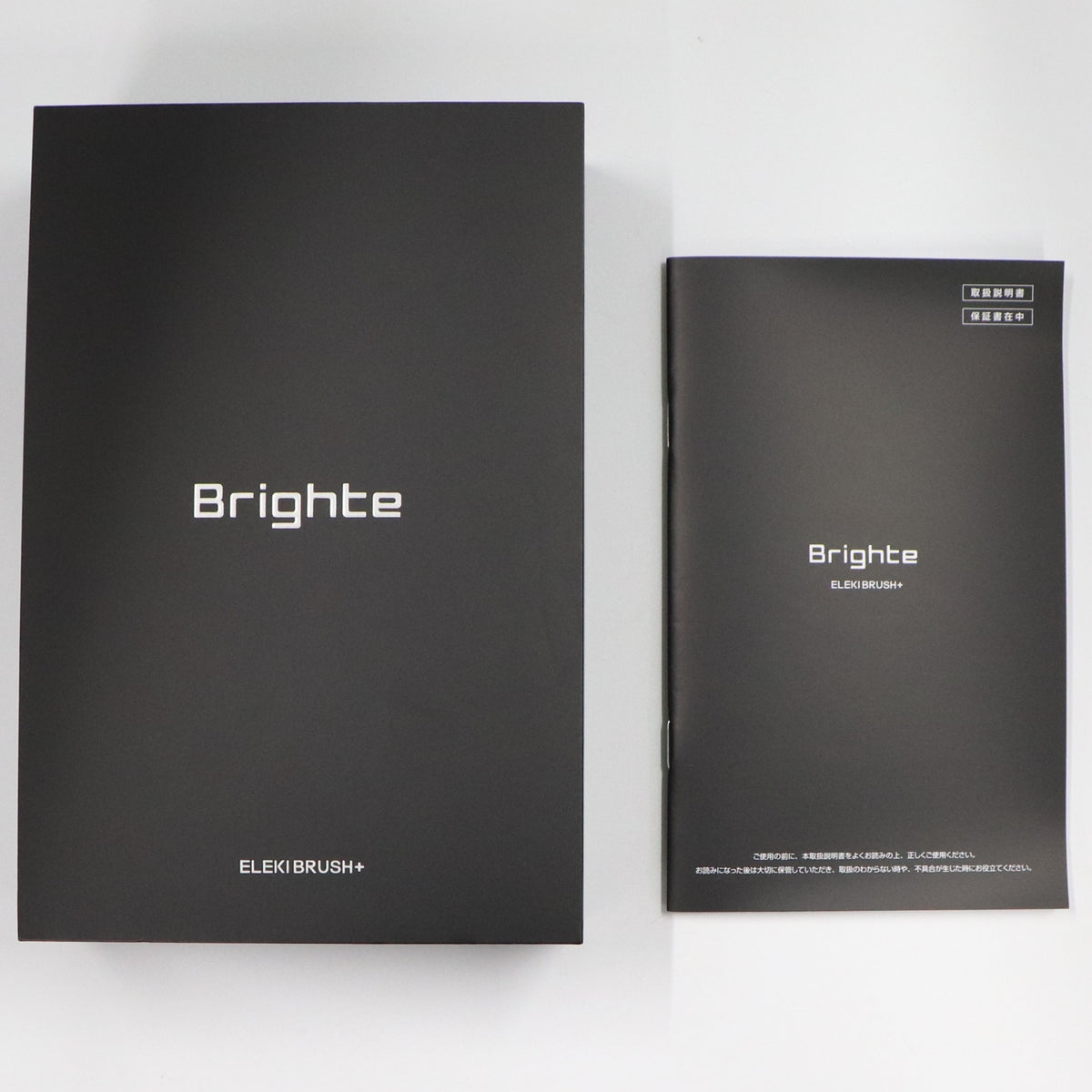 Brighte ELEKI BRUSH ＋ エレキブラシプラス　brt-fsb180   整備済みアウトレット品 [中古(C)]