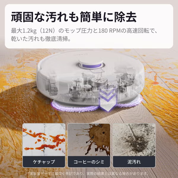 Narwal Freo Pro ロボット掃除機 freo-pro   ［新古品 / 未使用(S)]