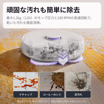 Narwal Freo Pro ロボット掃除機 freo-pro   ［新古品 / 未使用(S)]
