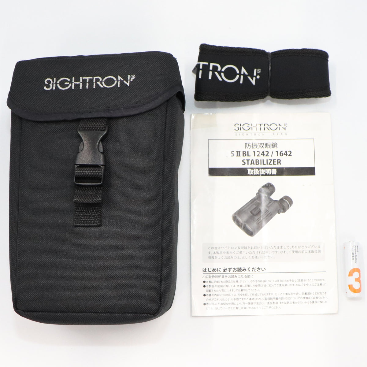 [中古(B)] [倍率16倍]サイトロン SIIBL 1642 STABILIZER 防振双眼鏡 防水仕様 siibl-1642  [良い]
