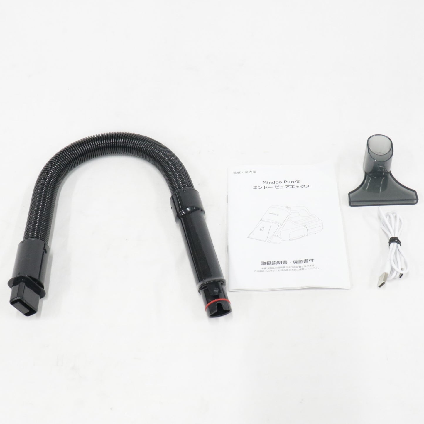 [中古(B)] Mindoo PureX MIPN001 カーペットクリーナー mip-n001-blk ブラック [良い]