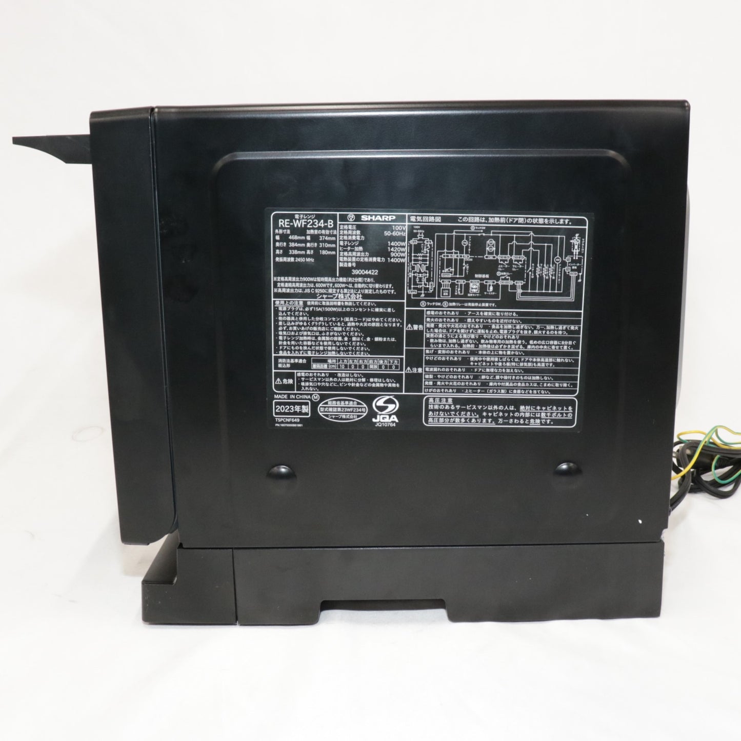 [中古(B)] シャープ SHARP 過熱水蒸気オーブンレンジ 23L 1段調理 ブラック系 RE-WF234(B) ブラック [良い]