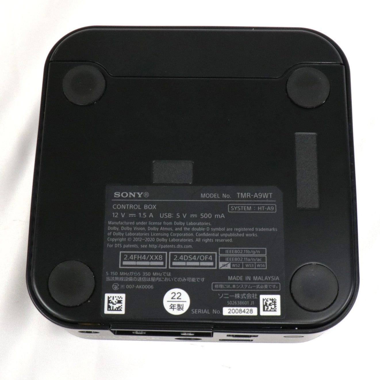 [中古(C)] ソニー サウンドバー ホームシアターシステム HT-A9 ht-a9 ht-a9　[可]