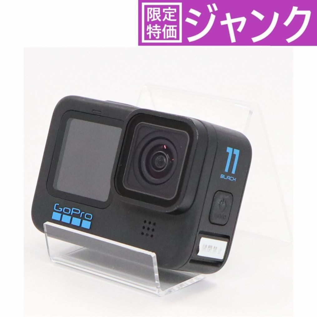 GoPro HERO11 Black hero11-black   ジャンク品 [難あり(D)]