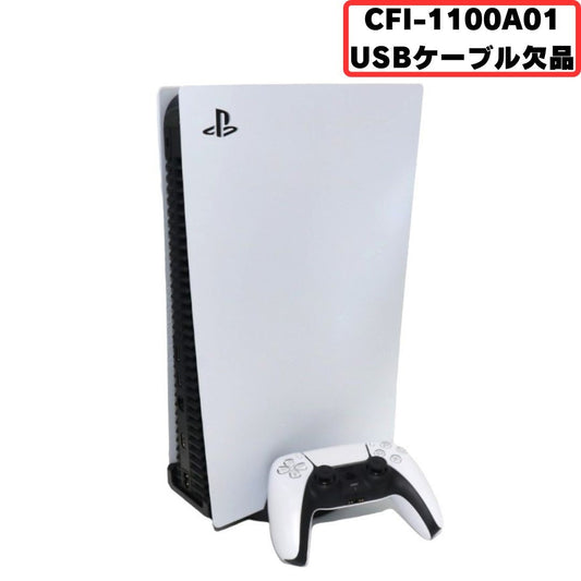 ［中古］【SONY】ソニー『PlayStation5 プレイステーション5 825GB』CFI-1100A01 ゲーム機本体 [良い（B）］