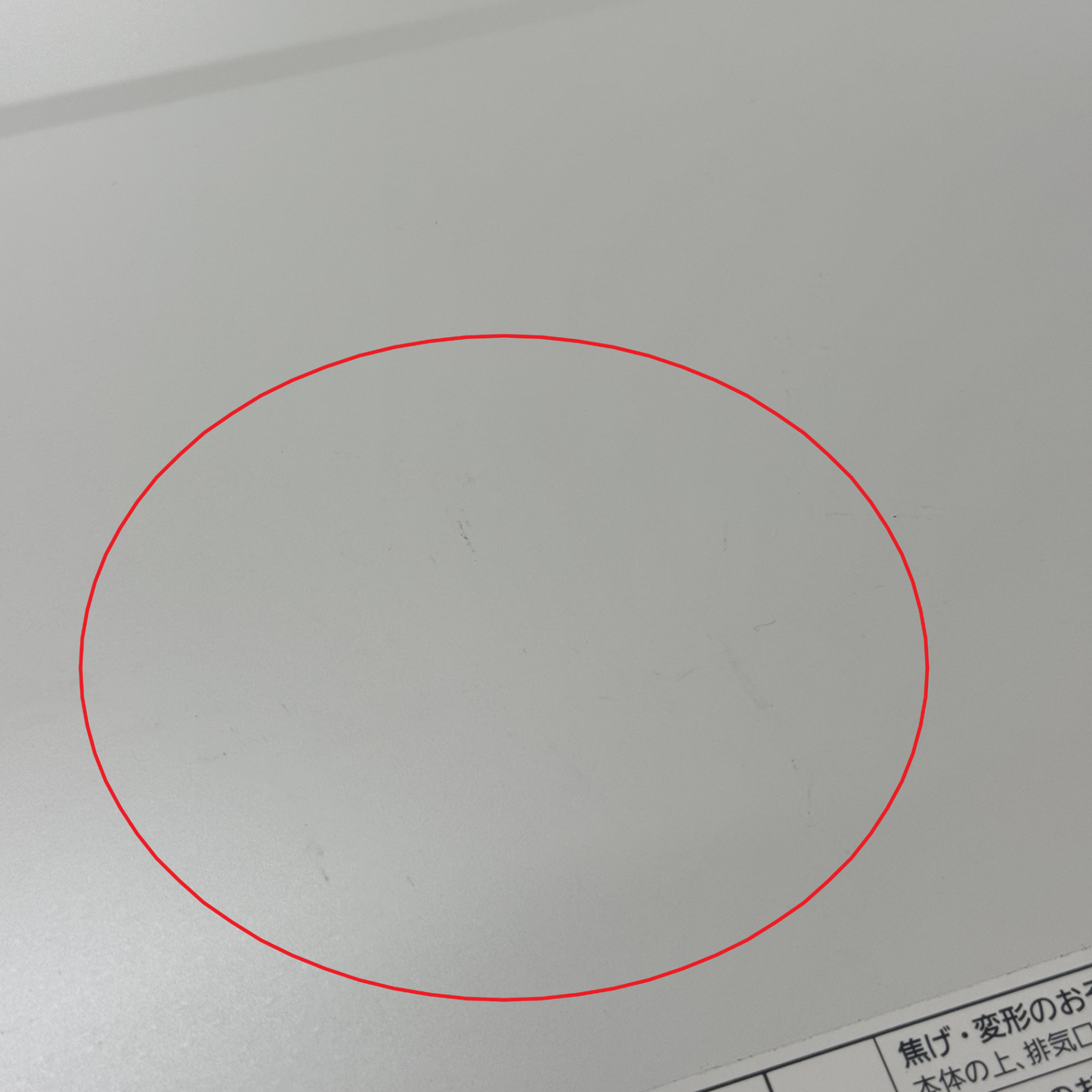 [30L]パナソニック ビストロ NE-UBS10D スチームオーブンレンジ　ne-ubs10d-w  オフホワイト 整備済みアウトレット品 [良い(B)]