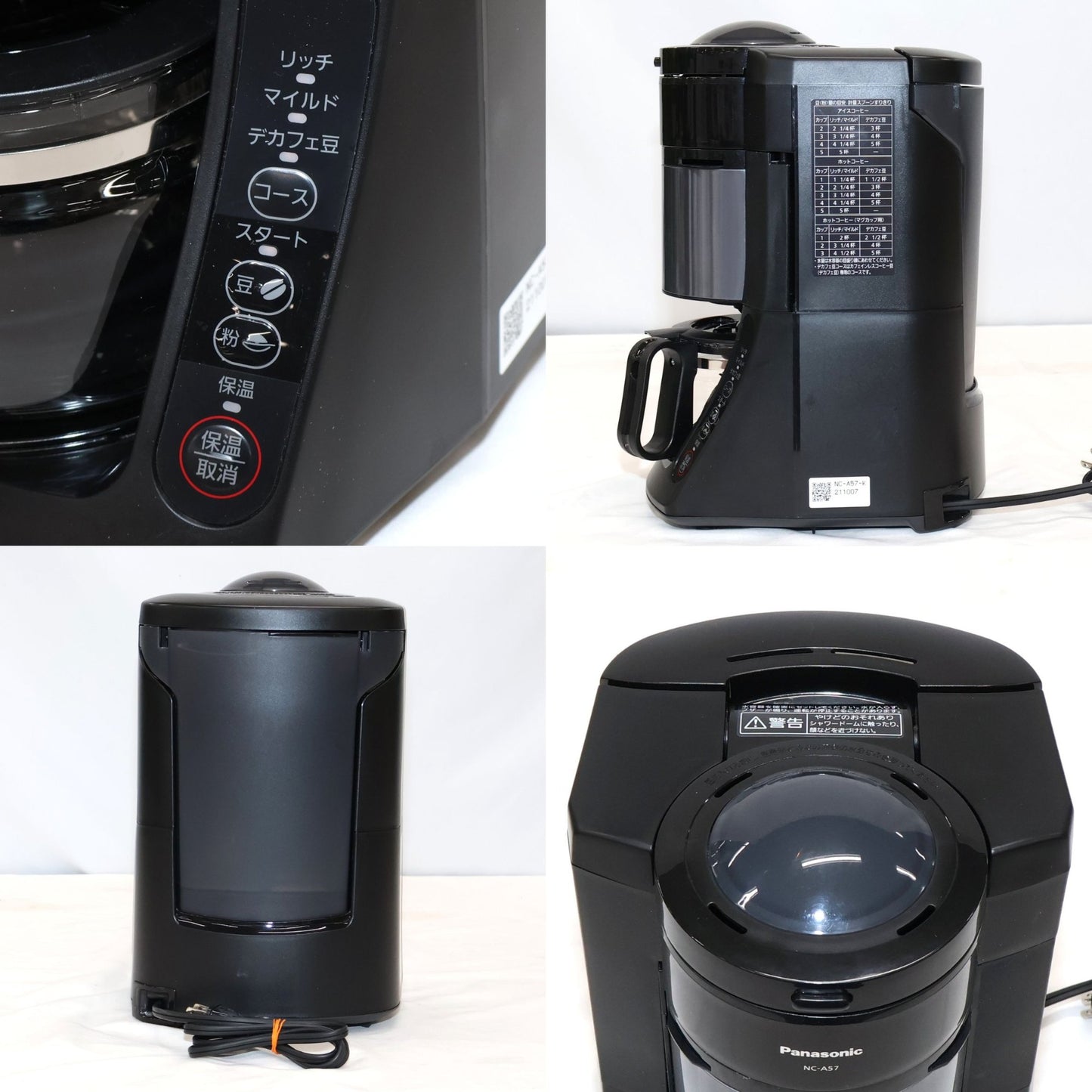 [中古(C)] パナソニック 全自動コーヒーメーカー NC-A57-K ミル付き nc-a57-k  [可]