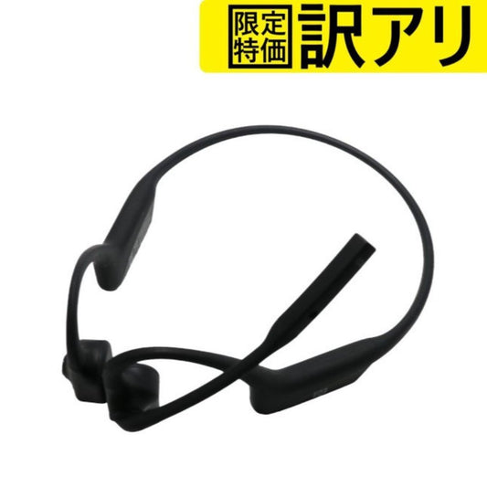 [訳アリ] shokz OpenComm UC 骨伝導ヘッドセット skzep000011 [難あり(D)]