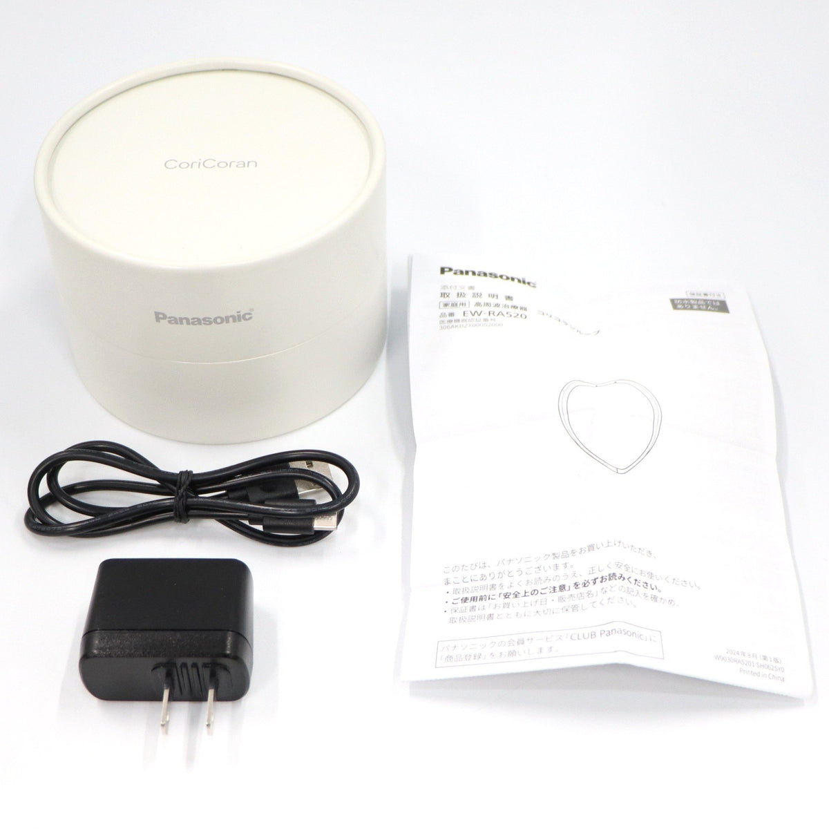 パナソニック 高周波治療器 EW-RA520 コリコランループ ew-ra520-h  グレージュ 整備済みアウトレット品 [中古(C)]