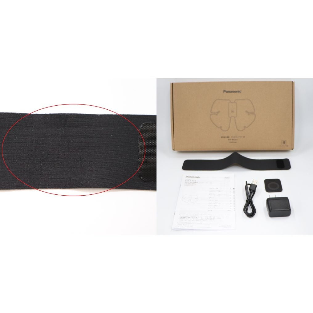 [中古(C)] パナソニック 高周波治療器 コリコランワイド３Ｄ（腰専用）EW-RA561 ew-ra561　[可]