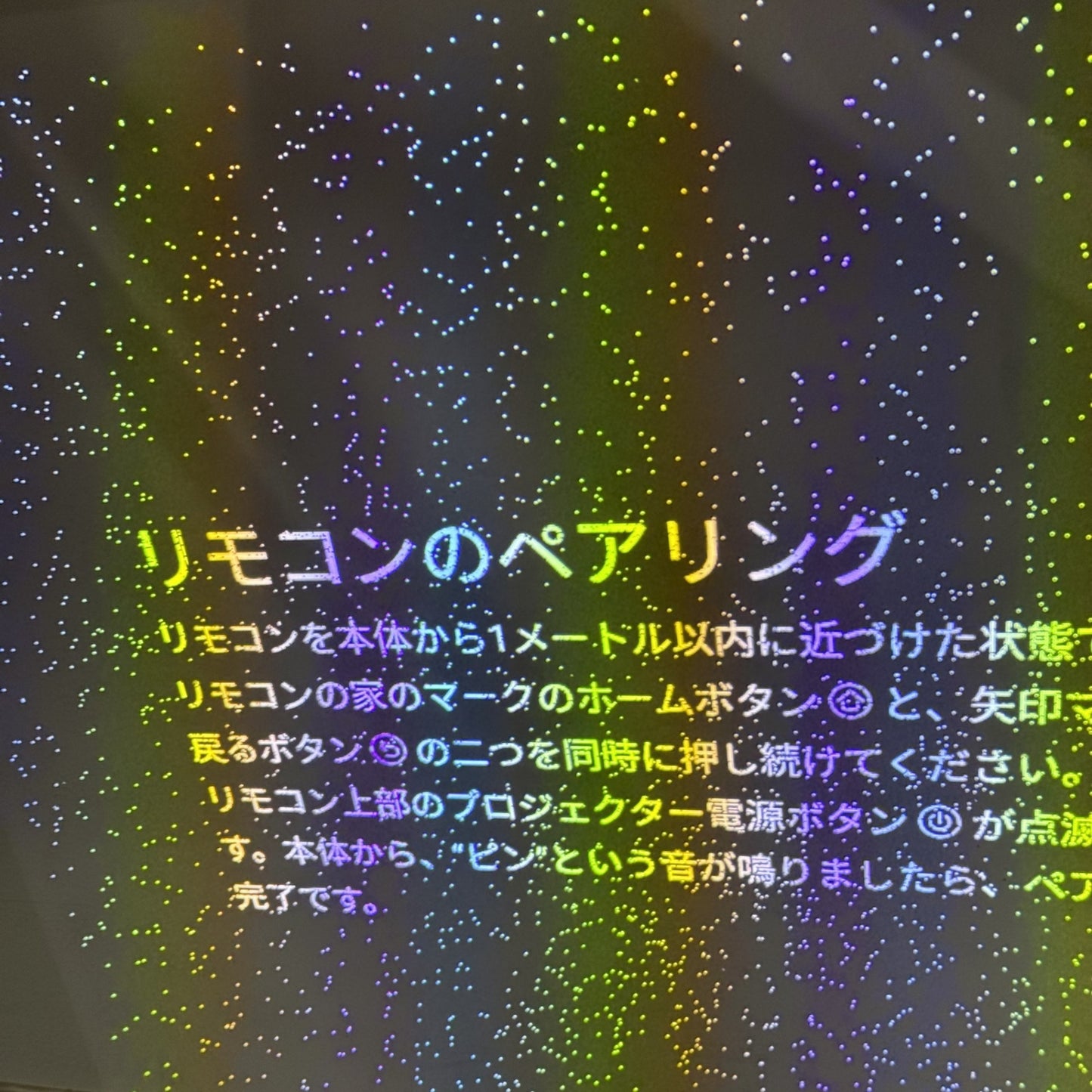 Aladdin X2 Plus シーリングプロジェクター pa2p22u02dj   ジャンク品 [難あり(D)]