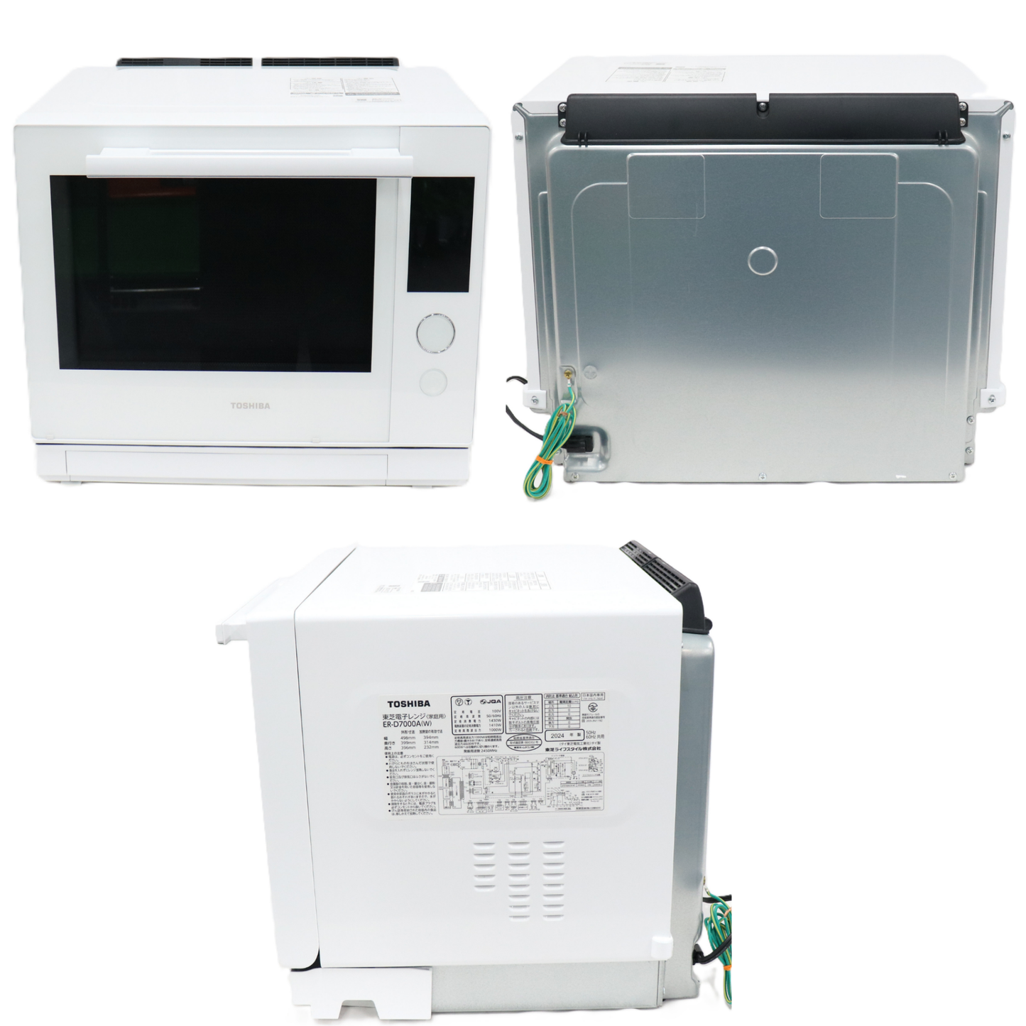 [30L]東芝 石窯ドーム ER-D7000A 過熱水蒸気 350℃ オーブンレンジ er-d7000a-gw  グランホワイト 整備済みアウトレット品 [良い(B)]