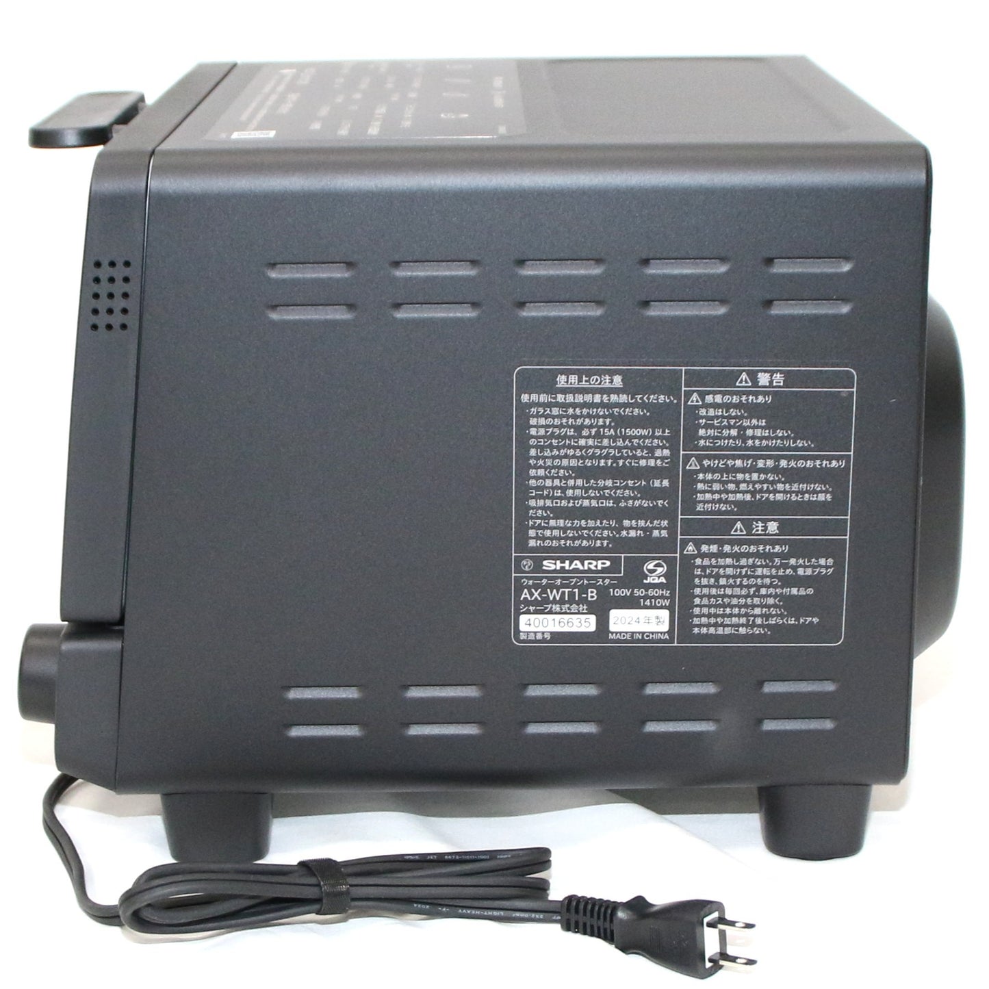 [中古(B)] [2枚焼き]シャープ ヘルシオ AX-WT1 トースター　ax-wt1-b ブラック [良い]