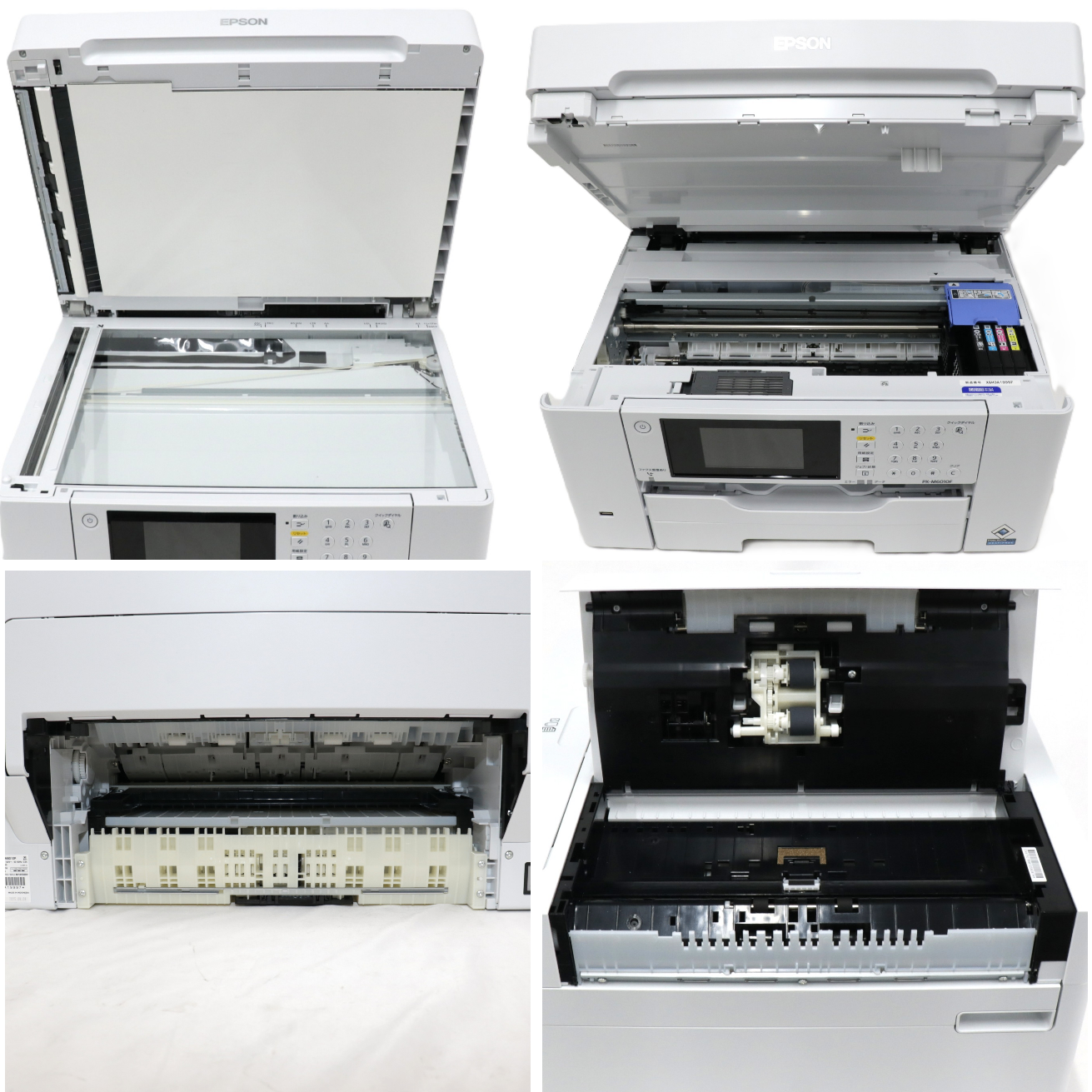 [中古(B)] エプソン PX-M6010F A3カラーインクジェットプリンター複合機 自動原稿送り装置(ADF) px-m6010f ホワイト [良い]