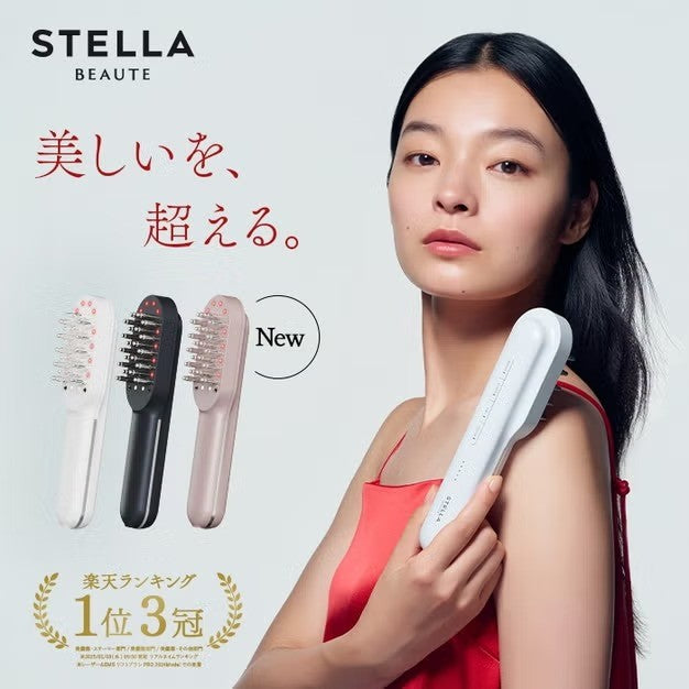 新品 【90％分返金保証付】    STELLA BEAUTE(ステラ ボーテ) レーザー&EMSリフトブラシ PRO 2.0 モンサントグレー sb-lep02-g