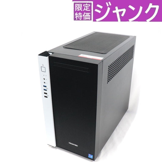 FRONTIER(フロンティア) ゲーミングデスクトップパソコン (Core i7-13700F /NVIDIA GeForce RTX 3070 Ti/32GB/M.2 NVMe SSD 1TB)FRGTB660/C　frgtb660-c-13700f   ジャンク品 [難あり(D)]