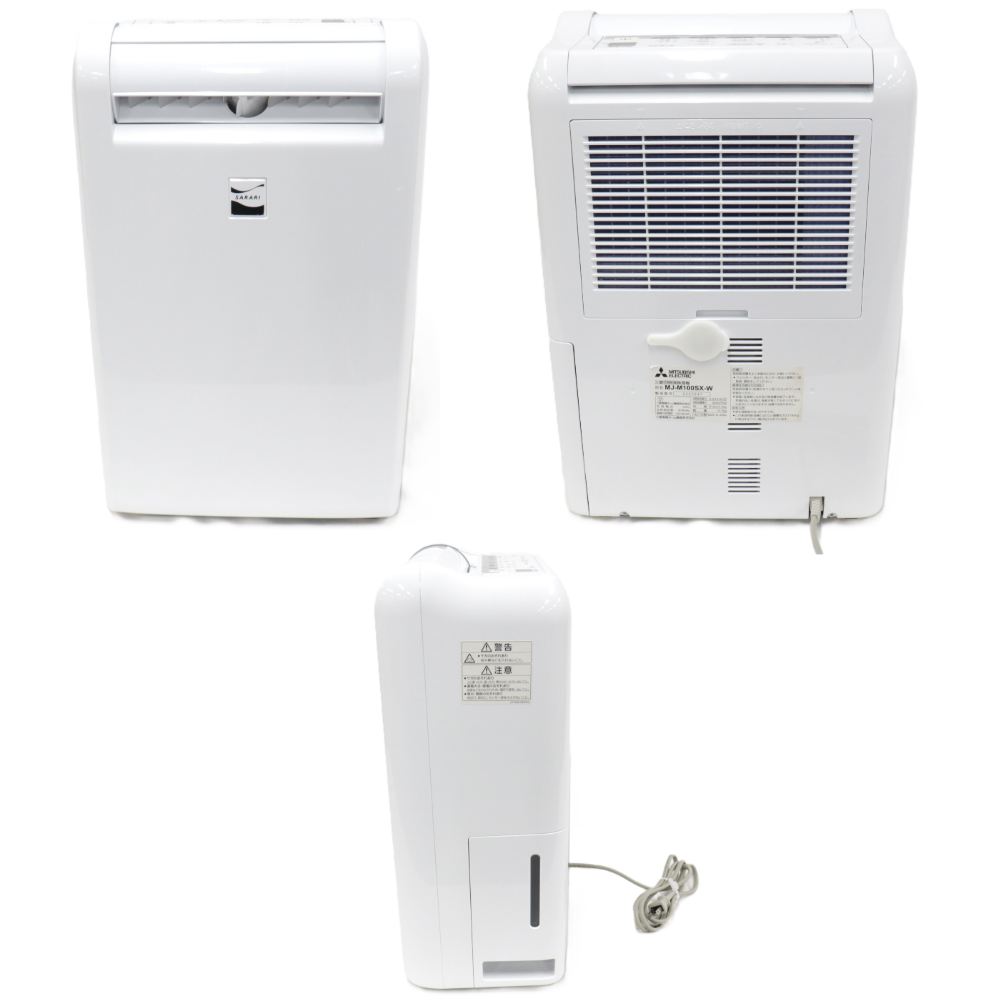 中古(C)] 三菱電機 ELECTRIC コンプレッサー式衣類乾燥除湿機 SARARI
