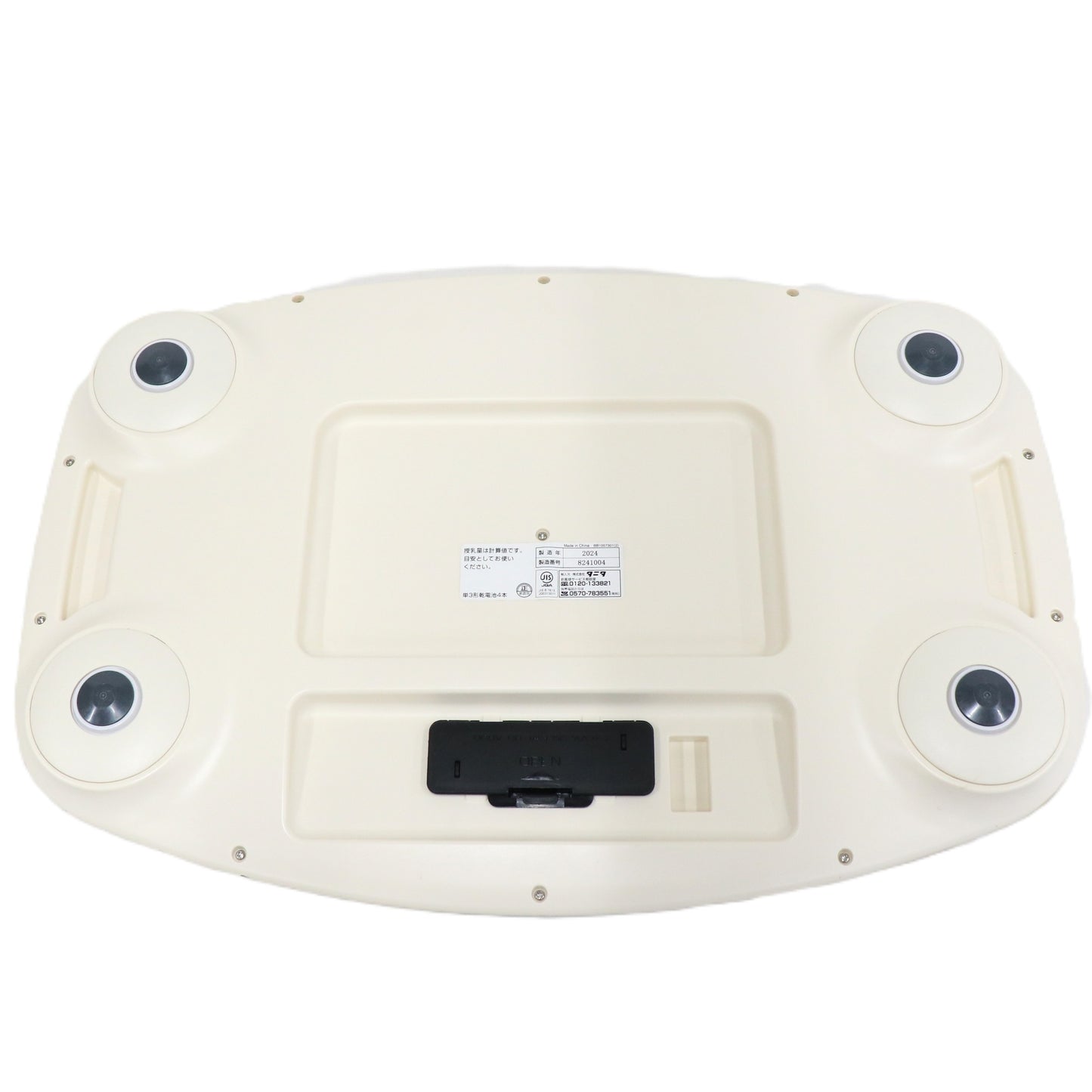 タニタ nometa BB-105 授乳量機能付ベビースケール　bb-105   整備済みアウトレット品 [中古(C)]
