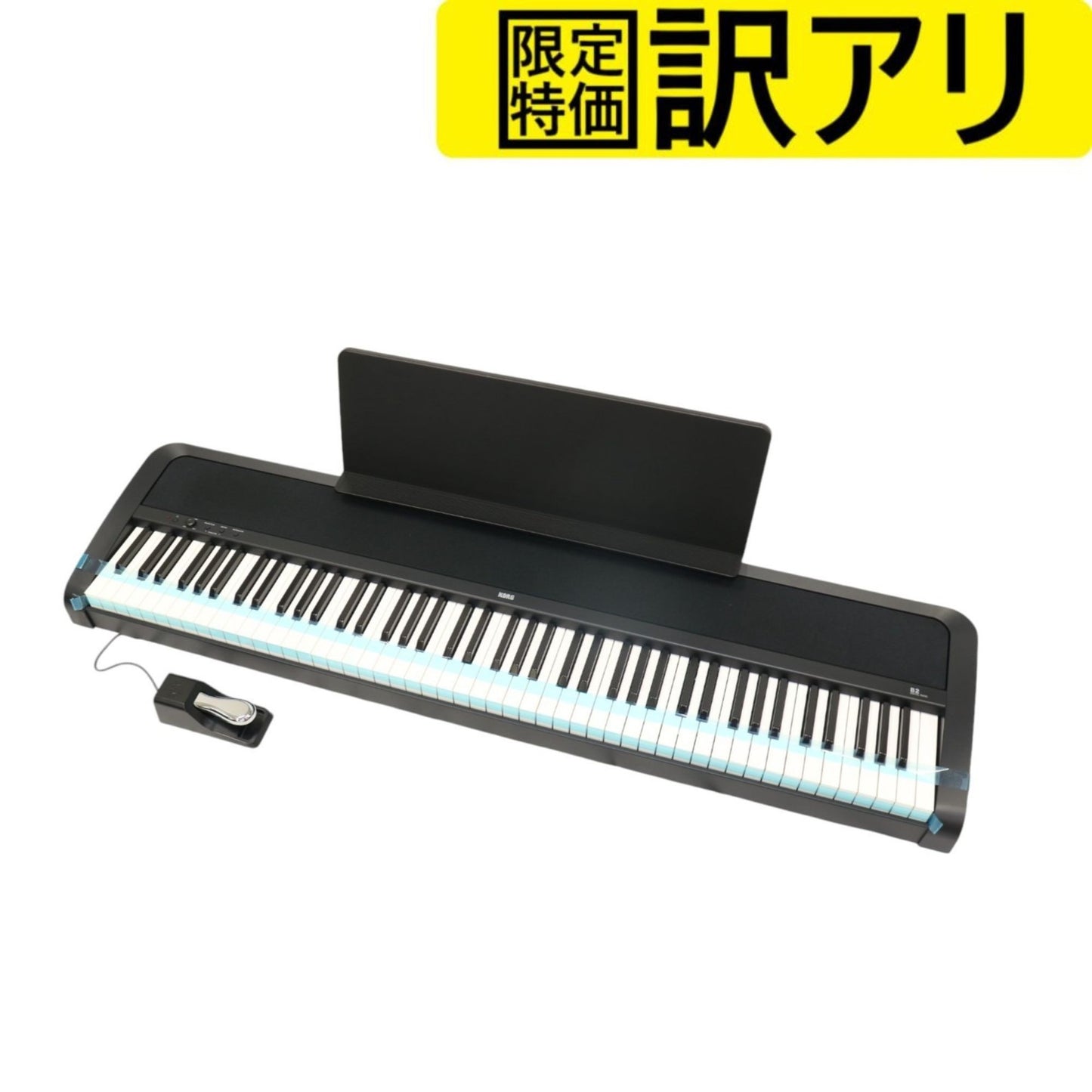 [訳アリ] KORG B2 電子ピアノ ブラック [ダンパーペダル、譜面立て付き] [難あり(D)]