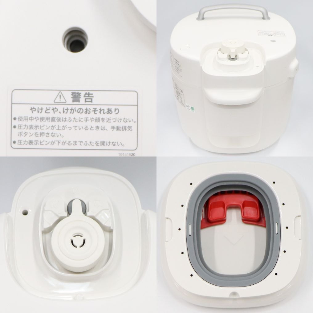 [ジャンク] siroca 自動減圧機能付き電気圧力鍋 おうちシェフPRO L SP-5D151ホワイト　sp-5d151-w[難あり(D)]