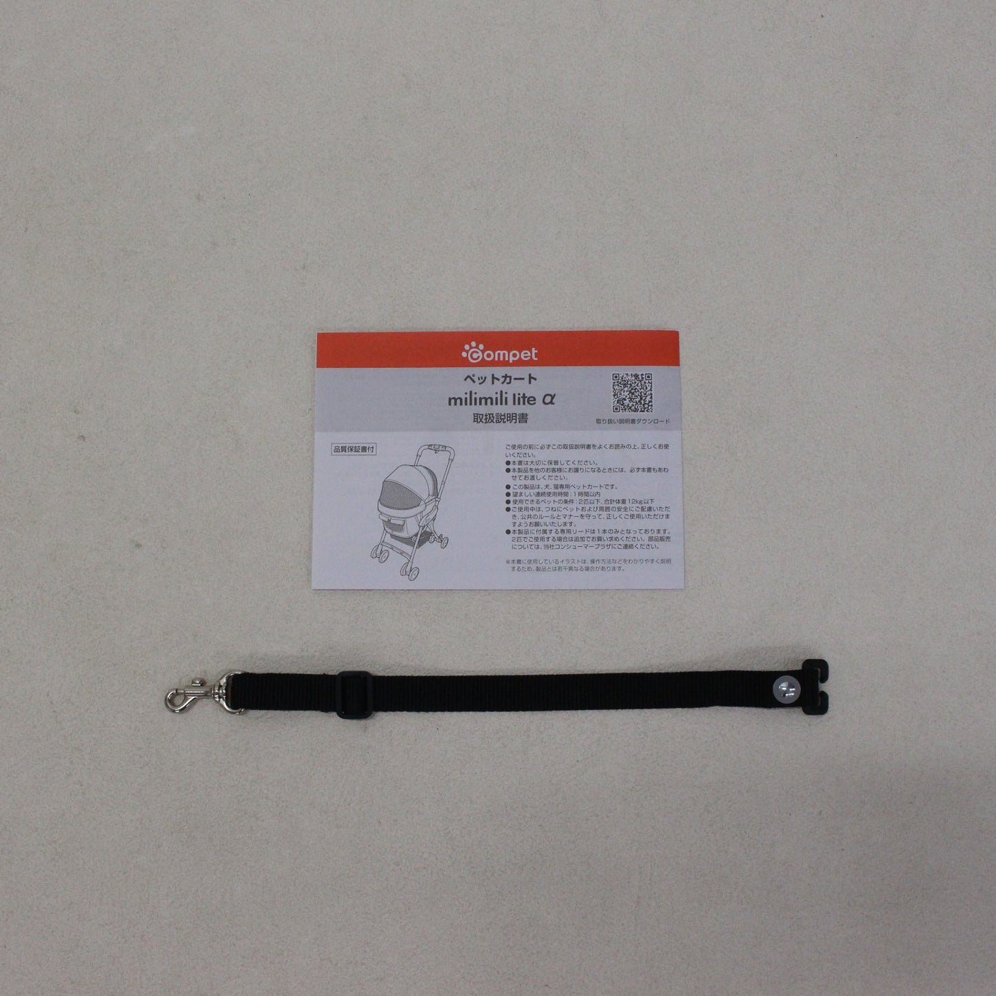 [中古(C)] コンビ ペット用カート ミリミリライト アルファ ウェットサンドベージュ 4972990189248-rto　[可]