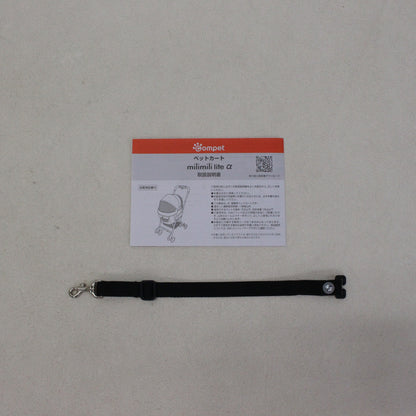 [中古(C)] コンビ ペット用カート ミリミリライト アルファ ウェットサンドベージュ 4972990189248-rto　[可]