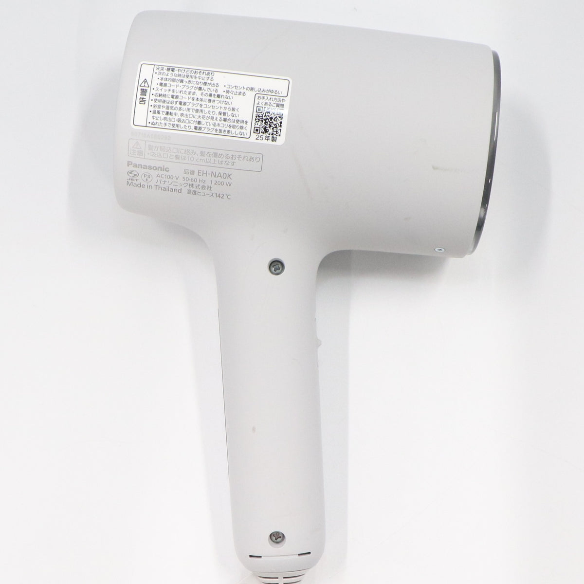 パナソニック ヘアードライヤー ナノケア EH-NA0K eh-na0k-h  ミストグレー 整備済みアウトレット品 [中古(C)]