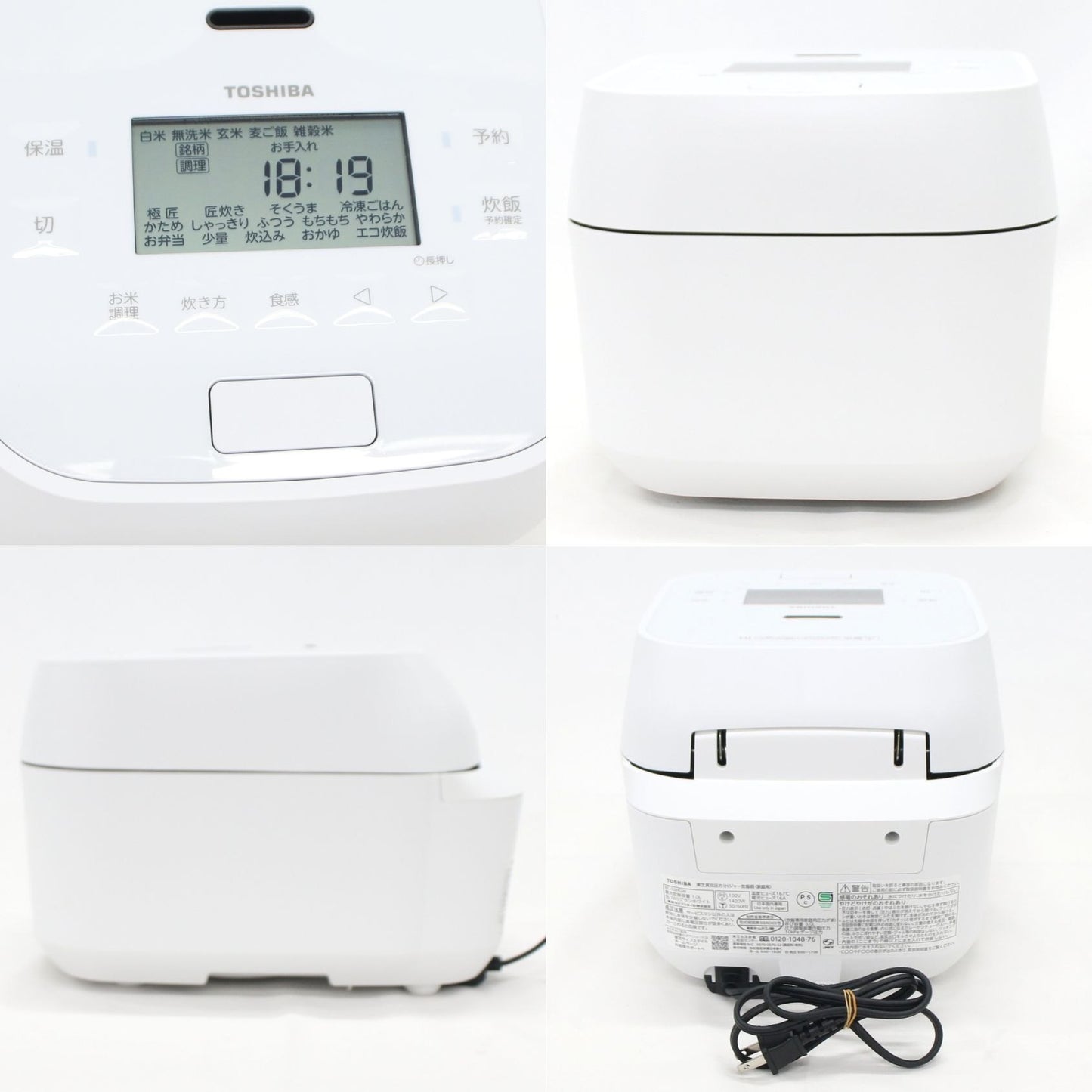 [中古(B)] [5.5合炊き] 東芝 炎匠炊き RC-10HGW 真空圧力IH 炊飯器　rc-10hgw-gw グランホワイト [良い]