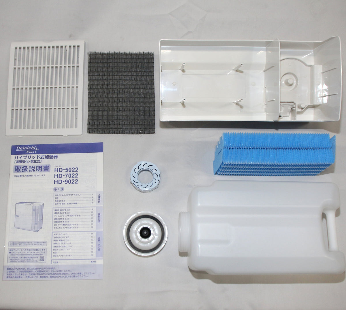 ダイニチ プラス(Dainichi Plus) ハイブリッド式加湿器 HD-9022 （木造14.5畳/プレハブ24畳）　hd-9022   整備済みアウトレット品 [良い(B)]
