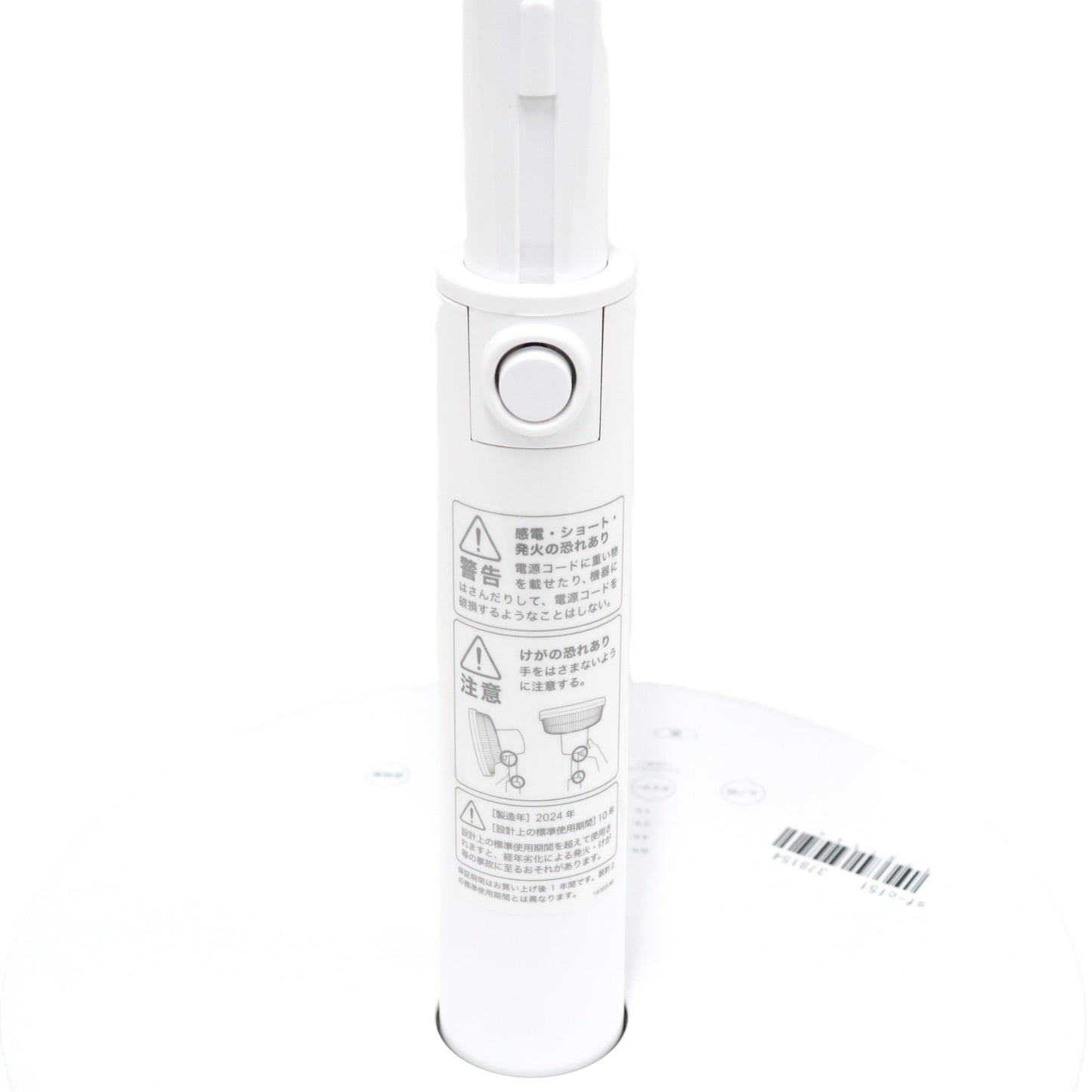 シロカ(siroca) DCサーキュレーター扇風機 SF-C151 ホワイト sf-c151  ホワイト 整備済みアウトレット品 [良い(B)]