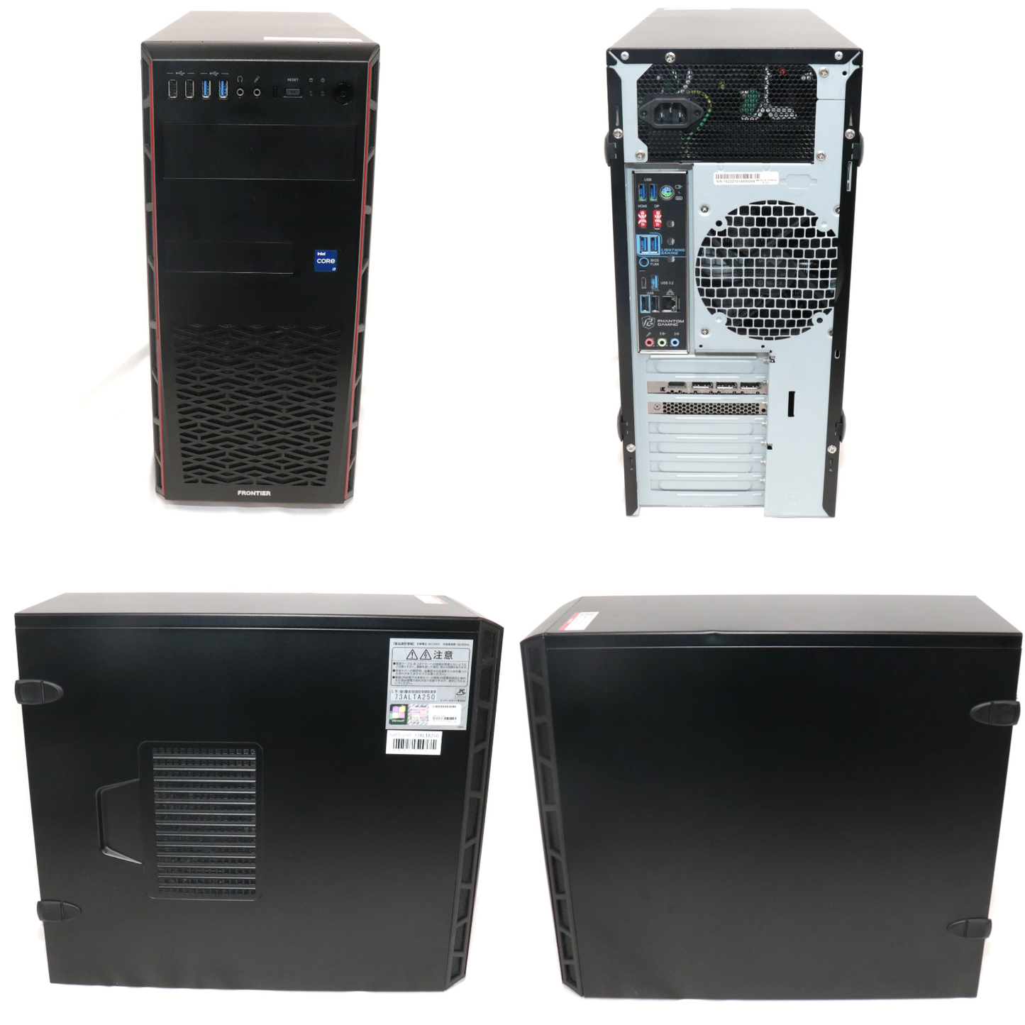 [中古(C)] FRONTIER(フロンティア) ゲーミングデスクトップパソコン FRGAH670-SG3-NTK frgah670-sg3-ntk frgah670-sg3-ntk　[可]